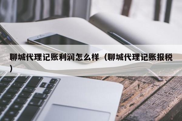 win免费记账软件,免费版记账软件