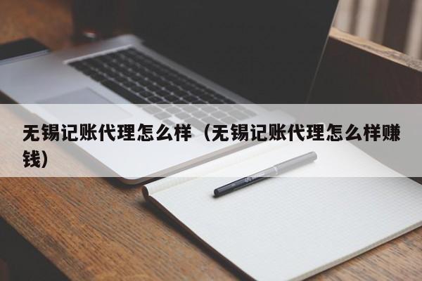 哪个记账软件实用,哪一个记账软件比较好