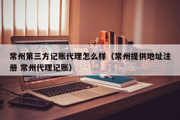 记账公司常用的记账软件,记账公司一般用什么财务软件