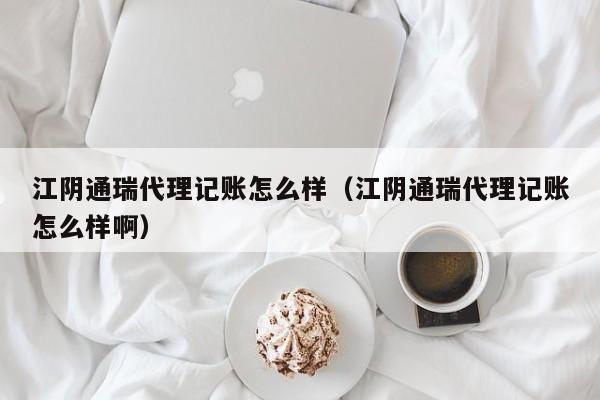 各记账软件对比怎么做,记账软件功能介绍