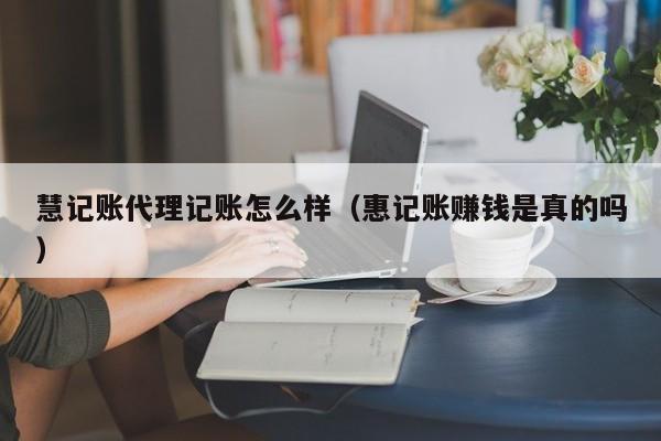 仓库电脑出入库表格记账,电脑库存出入库明细表