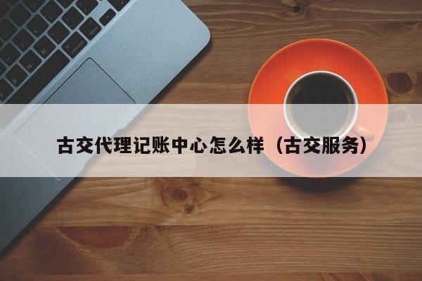 购买ERP系统费用记账凭证 企业管理好帮手 一键轻松记账