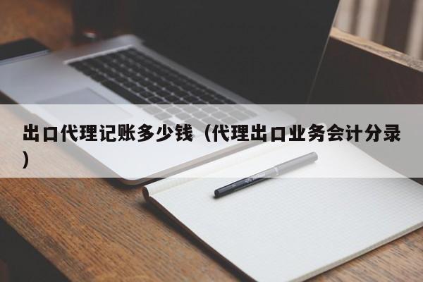 kaid记账软件,开支记账软件