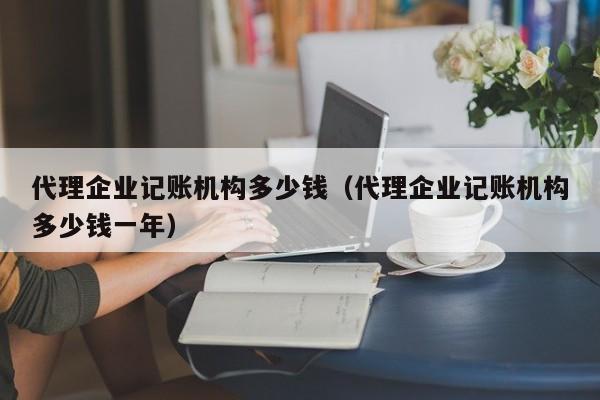 专业化妆品消费分析，免费美容记账软件为你护航