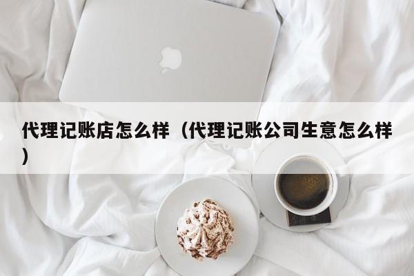 wps软件怎么记账,wps怎么做记账本