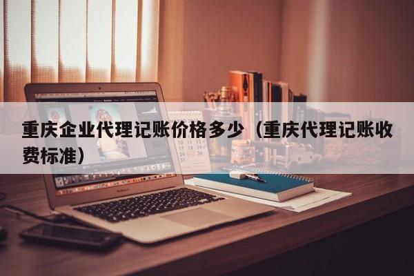 记账软件银行存款安全吗,记账软件银行存款安全吗是真的吗