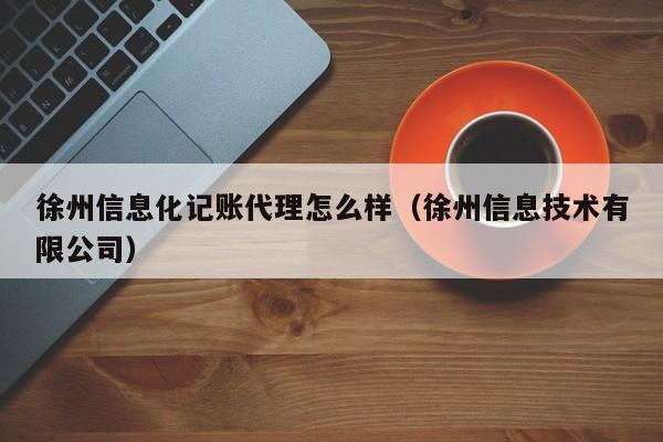 vivo哪个软件可以记账,vivox21记账功能