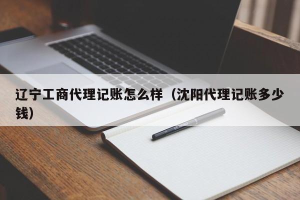 有报销模块的记账软件,有报销模块的记账软件吗