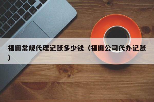 厂里记账软件怎么用,工厂记账的人叫什么