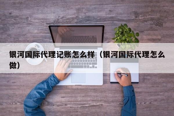 对公记账系统操作流程图,对公账户记账方法