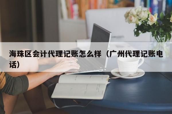 代账公司什么软件好用,代账公司软件排名