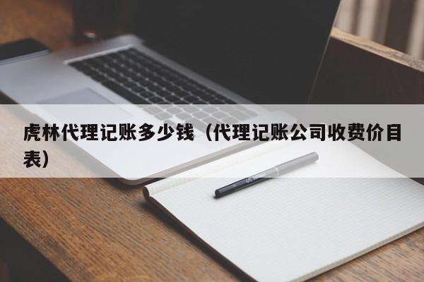 农业免费的记账软件,农业免费的记账软件是什么