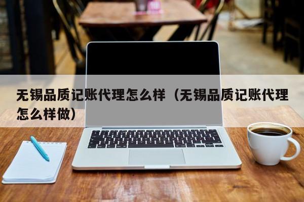 用友ERP出库金额核算教程：从入门到精通