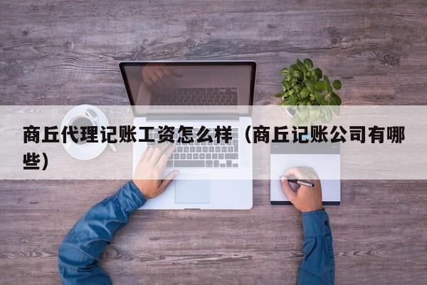 表格记账软件导入文本,推荐一个记账的app可以导出表格