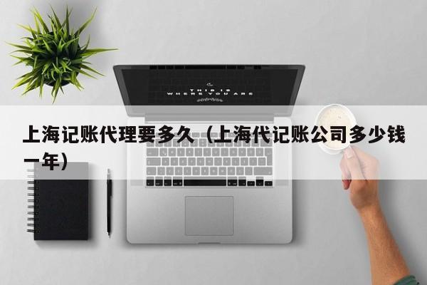 进销存还需要手工记账吗,进销存会计做了有用吗