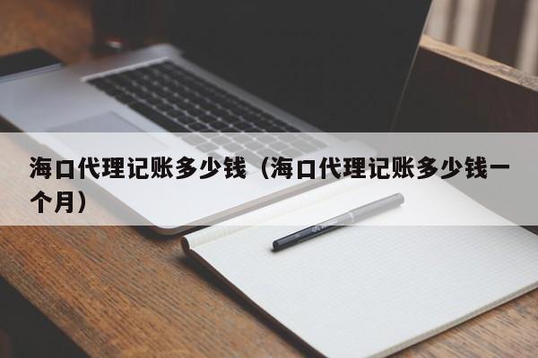 用友ERP-U8系统功能详解，解决您企业全方位需求！