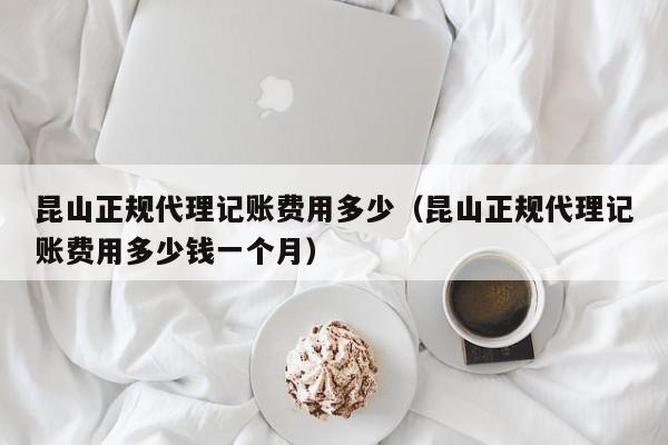 erp对账怎么取消记账,erp对账怎么取消记账模式