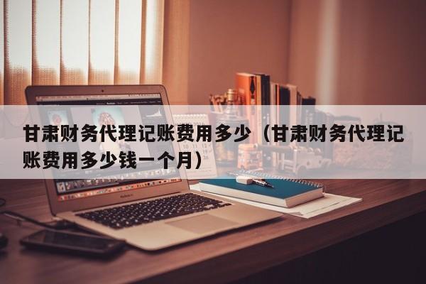 u8系统拿到采购发票如何做账,用友u8收到采购发票操作