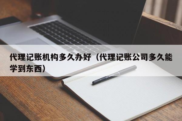 用友代账用软件推荐,用友和易代账哪个好用