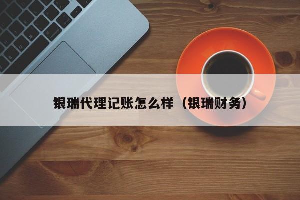 翻书记账软件app哪个好,翻书记账软件app哪个好