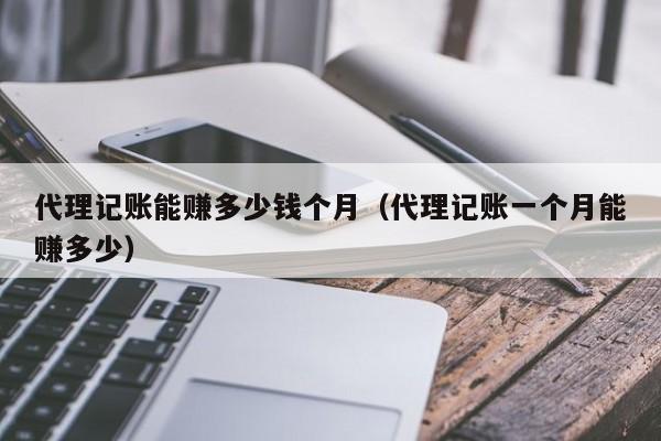 走出出库怎样做账迷雾，7个步骤帮你轻松入门