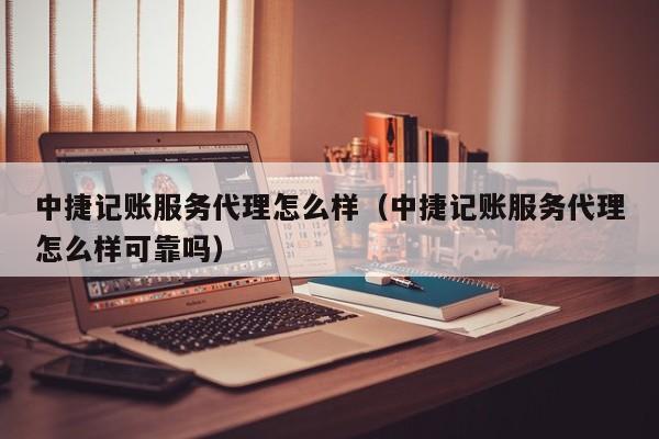 高效记账软件安装技巧：简单实用的财务管理利器