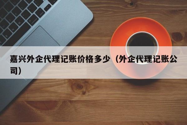 合伙人可共享记账软件吗,合伙人可共享记账软件吗安全吗