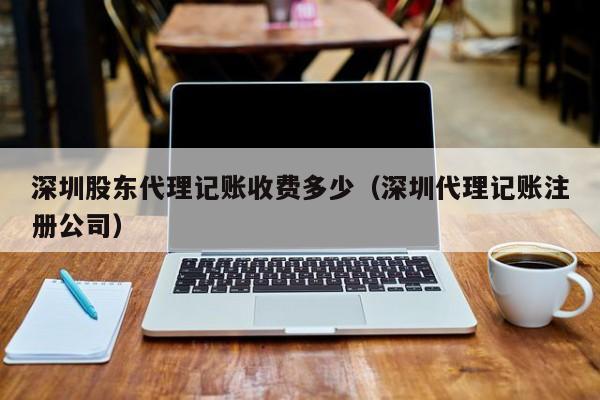 代账客户哪里找软件好找,代账会计怎么找客户