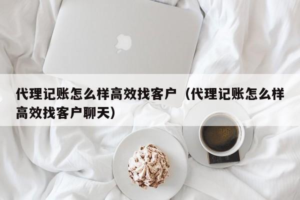 什么软件记账简洁些呢,什么软件记账功能比较好