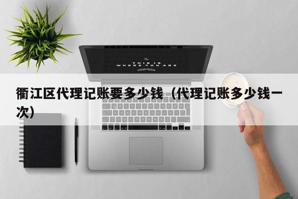 推荐实用日常记账软件,日常记账app排行榜前十名