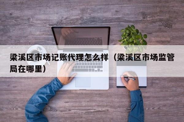 畅捷通t3财务软件未授权问题严重性及其应对策略