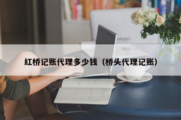 小企业excel记账软件,企业记账小程序