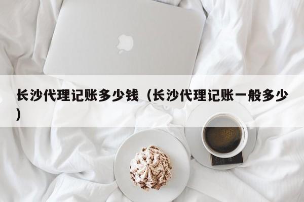 实用可爱的记账本软件,实用可爱的记账本软件推荐