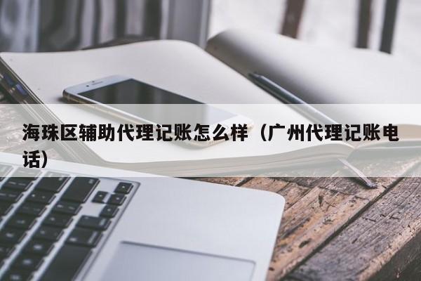 小众可爱记账软件推荐,小清新记账软件