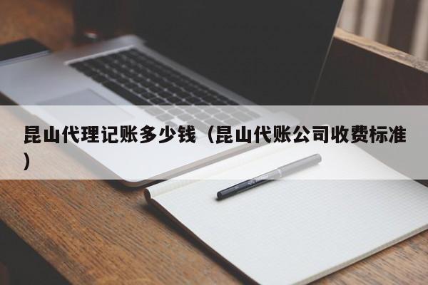 终生免费记账软件,免费 记账软件