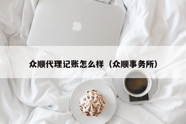 易代账财务数据导出,易代账使用说明书