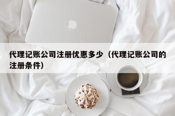 仓库材料出入库怎么做账,仓库材料出入库表格范本