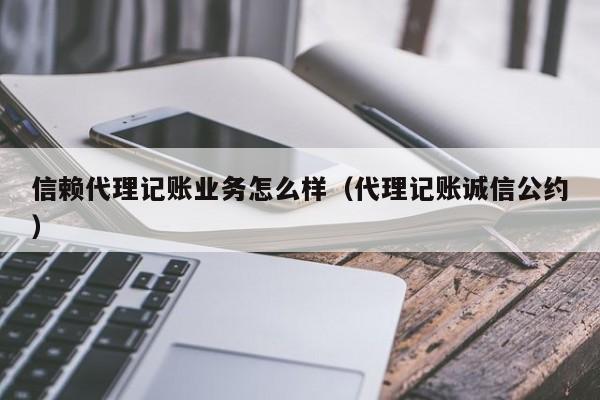 批发螃蟹记账软件，让你的财务管理更简单