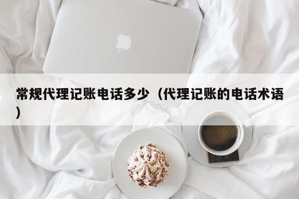 记账模板画画软件华为,记账app界面设计