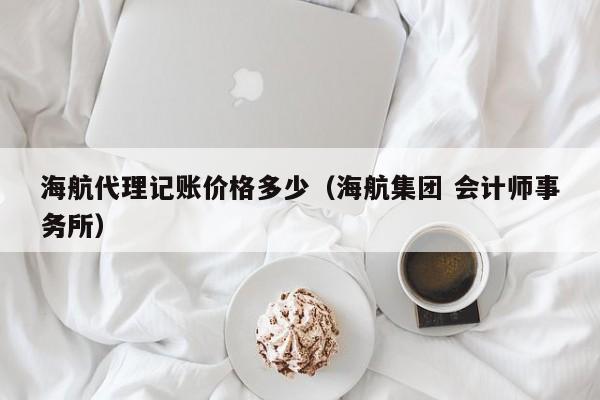 汉中记账软件选哪家,汉中记账软件选哪家公司