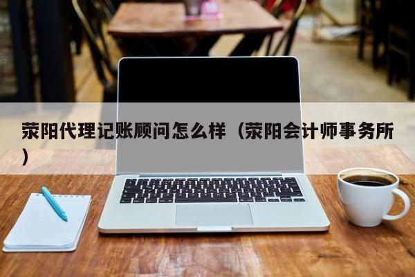 小工程公司记账软件,工程公司会计做账软件