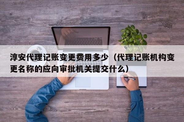 出入库记账本好用吗安全吗,出入库记账本好用吗安全吗知乎