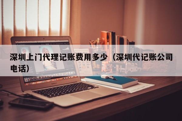 常州代理记账找客户软件,常州 代账公司