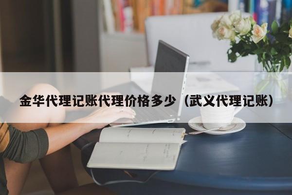 工程记账软件怎么样,工程公司记账软件