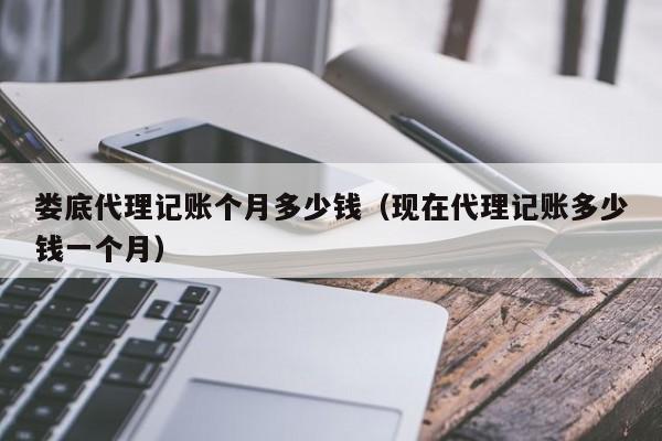 软件提示不可记账,记账不能进行时可能是什么原因