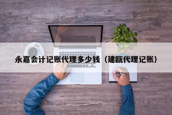 用友ERP供应链解决方案：打造高效、协同的企业运营体系