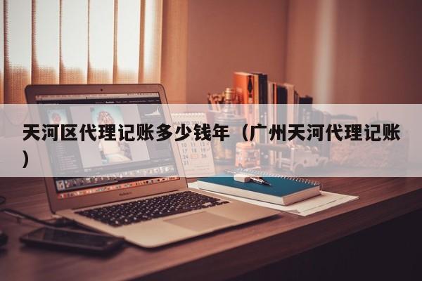 小白记账用什么软件？3分钟学会选择适合自己的记账APP