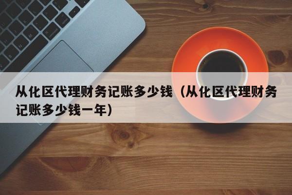 公司手机记账软件,公司手机记账软件下载