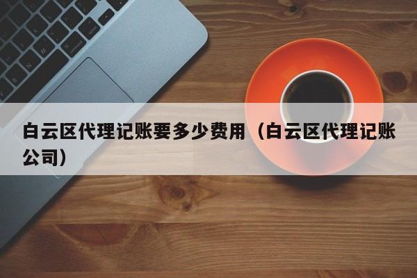 2023年记账顶级软件,记账软件评测