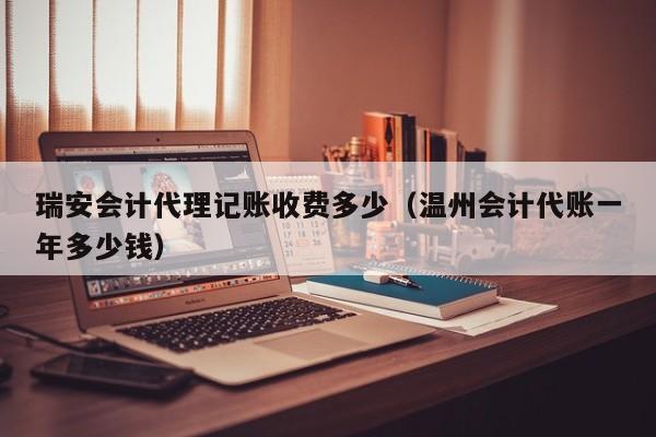 海外可用日本记账软件么,日本海外账号